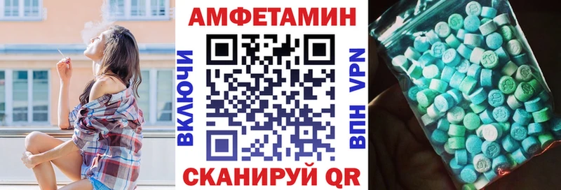 купить   Липецк  АМФ 97% 