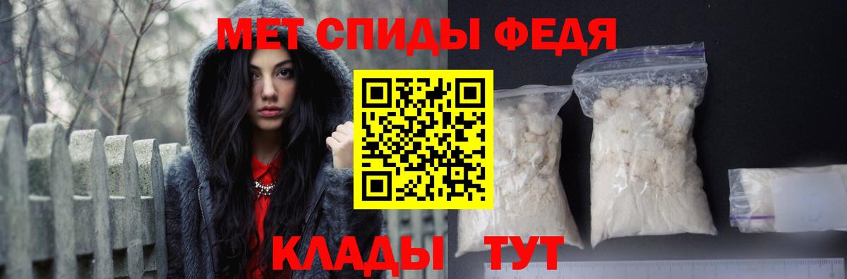 нарко площадка состав  АМФЕТАМИН  Липецк  Вход с VPN  АМФЕТАМИН 97% 