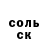 ГЕРОИН хмурый Vladimir Kaidash