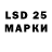 Марки N-bome 1,8мг xSensu
