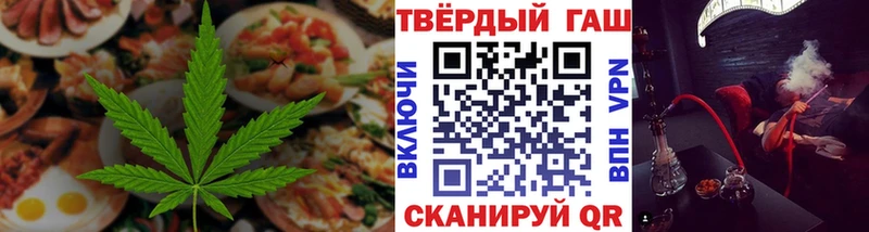 Cannafood конопля  Липецк 
