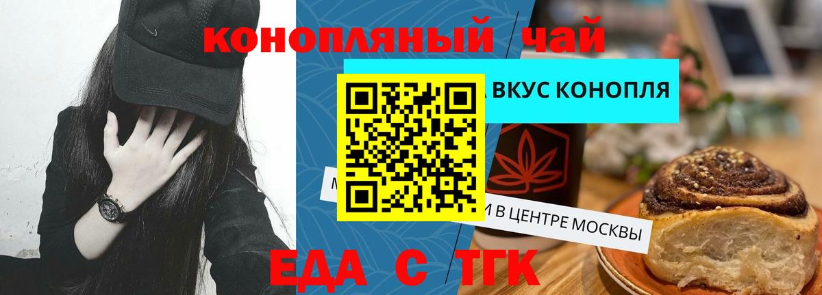 Амфетамин Липецк