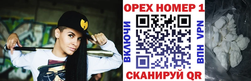 мориарти Telegram  Липецк  КОКАИН Fish Scale  blacksprut сайт 