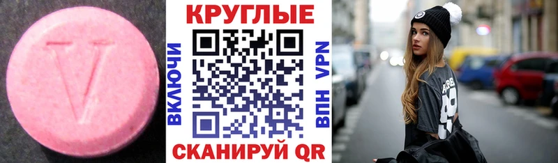 мега tor  Липецк  Экстази MDMA 