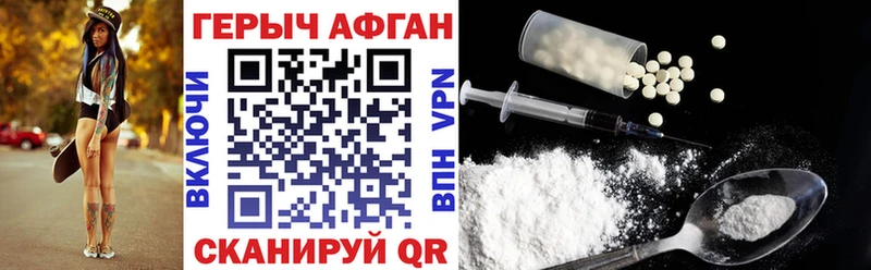 закладки  Липецк  ГЕРОИН герыч 
