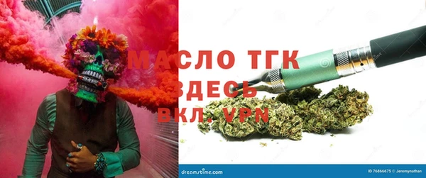 герыч Осташков