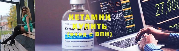 тгк Осинники