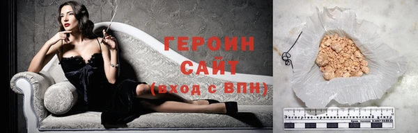 тгк Осинники