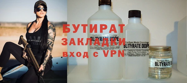 дживик Абаза