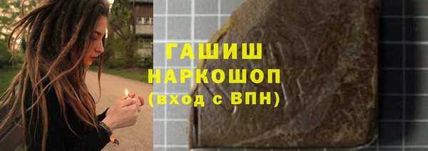 тгк Осинники