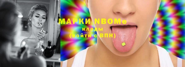 герыч Осташков