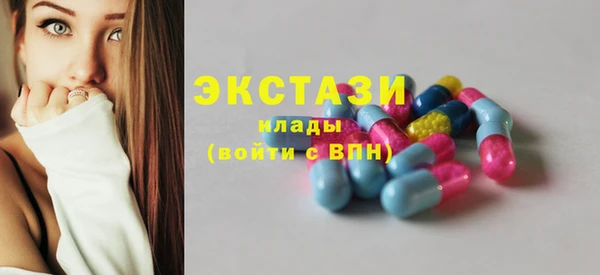 прущие грибы Абинск