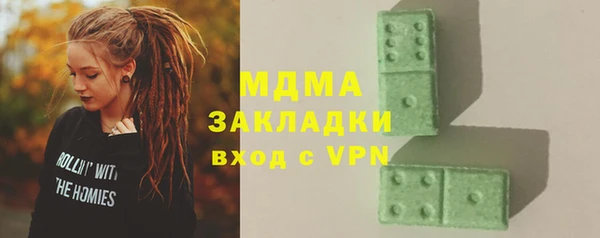 дживик Абаза