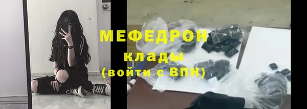 герыч Осташков