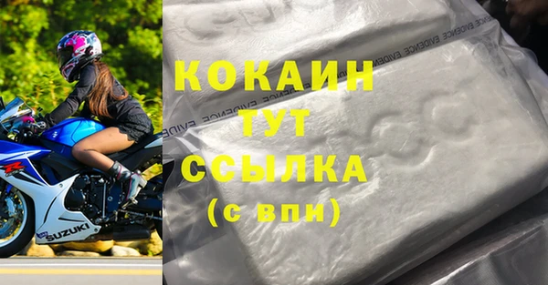 герыч Осташков