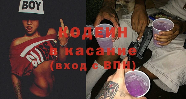 тгк Осинники