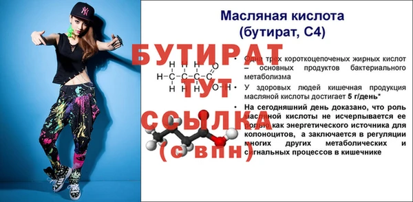 СК Абдулино