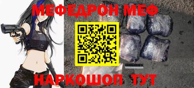 ALPHA-PVP Заводоуковск