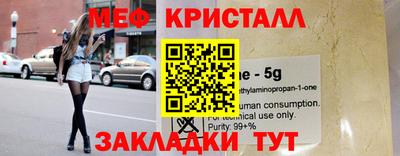 кокаин колумбия Жуковский