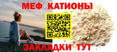ALPHA-PVP Заводоуковск