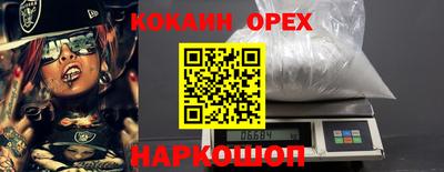 МДМА Заволжье