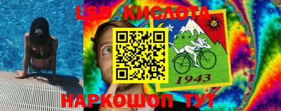 кокаин колумбия Жуковский