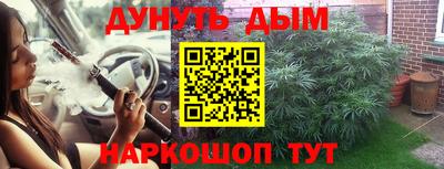 кокаин колумбия Жуковский