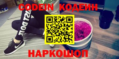 МДМА Заволжье