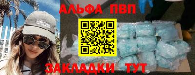 кокаин колумбия Жуковский