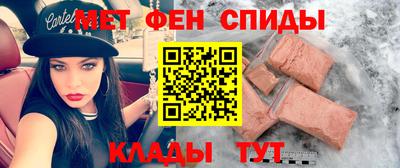 ALPHA-PVP Заводоуковск