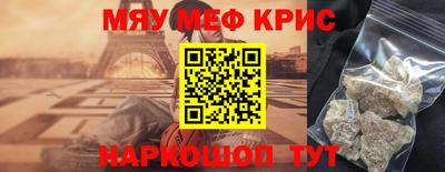 ALPHA-PVP Заводоуковск