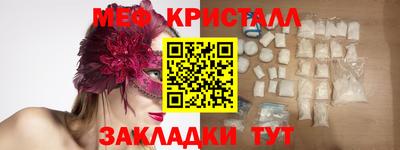МДМА Заволжье