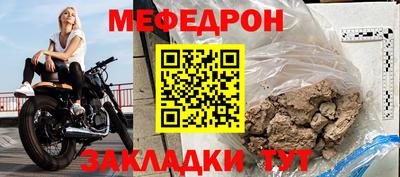 амф Пугачёв