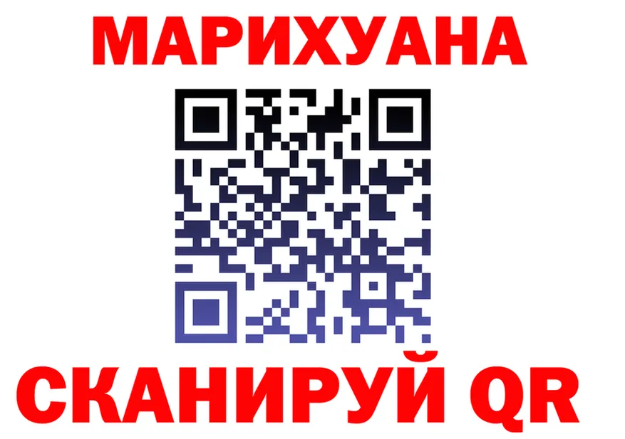 Cannafood конопля tor мориарти kraken Липецк
