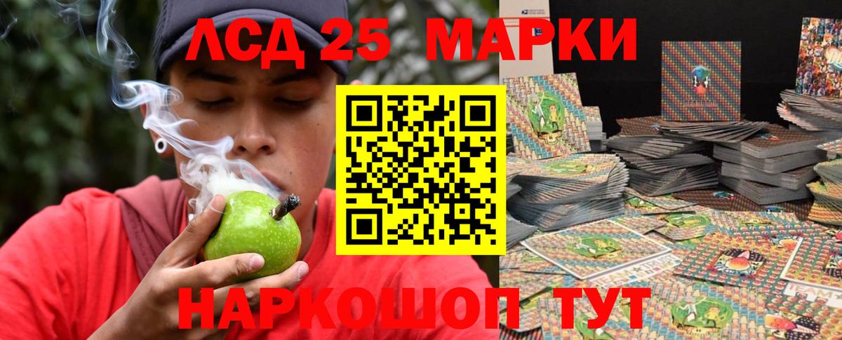 Лсд 25 экстази кислота Липецк