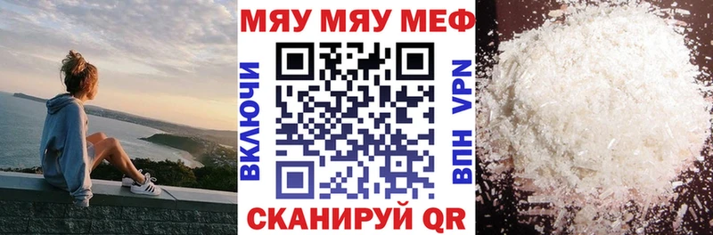 darknet Telegram купить наркотики цена Липецк Мефедрон кристаллы