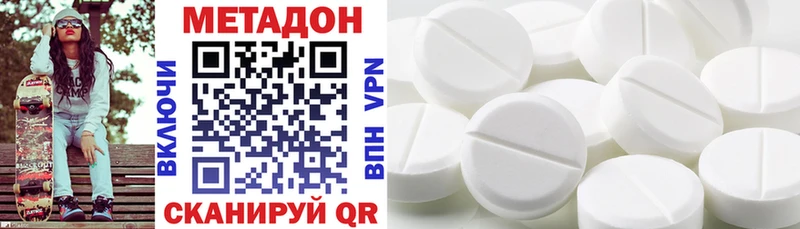 ссылка на мегу ССЫЛКА  сколько стоит  Липецк  дарк нет как зайти  МЕТАДОН белоснежный 