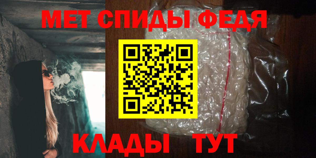 Первитин кристалл Липецк