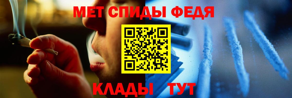Метамфетамин Methamphetamine  Вход с VPN  Липецк 