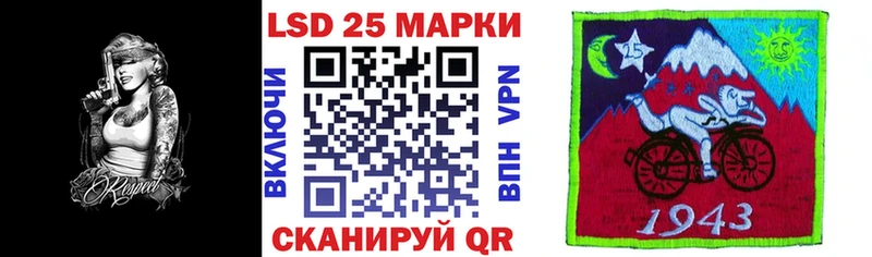 Марки NBOMe 1,5мг  Липецк 