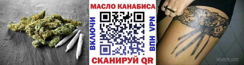 ссылка на мегу ССЫЛКА  Липецк  Дистиллят ТГК THC oil 