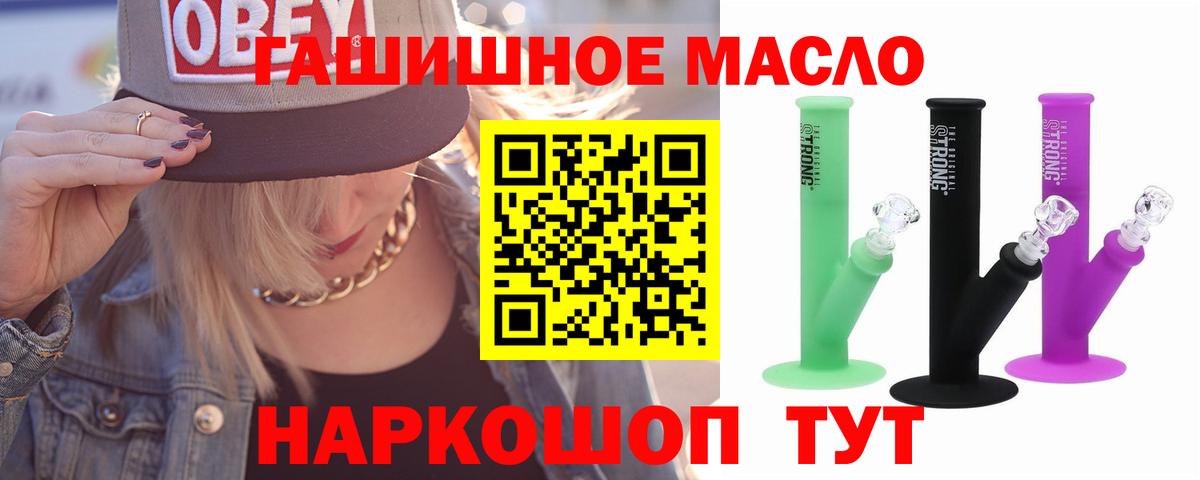 МЕФ кристаллы  Липецк  COCAIN  МЕТАМФЕТАМИН  ГАШ  Вход с VPN  ГАШ  Бошки Шишки  Каннабис 