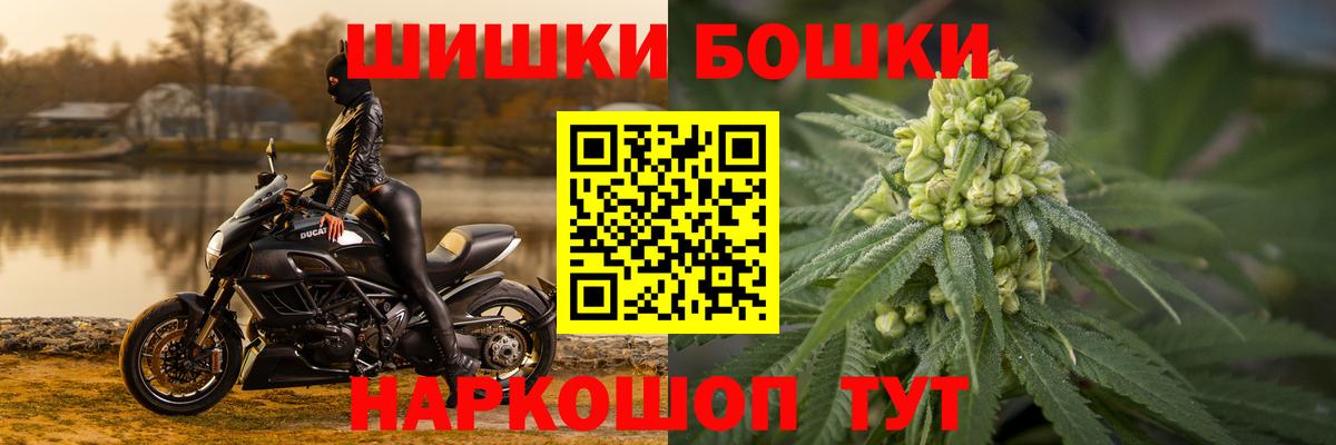 Конопля гибрид  Вход с VPN  Шишки марихуана Amnesia  Липецк 